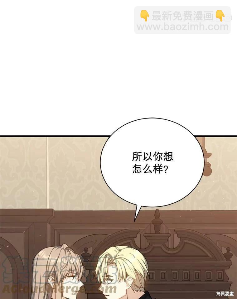 第64话56