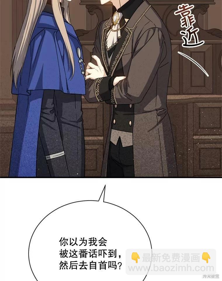 第64话57