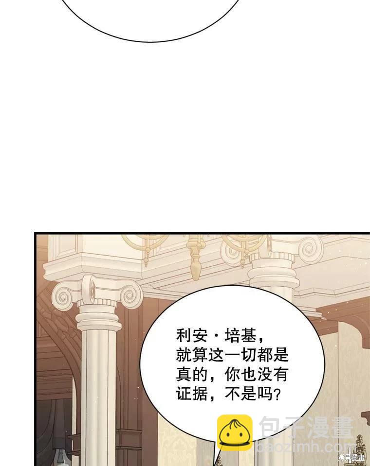 第64话58