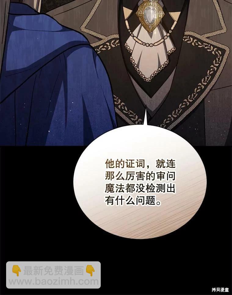 第64话61