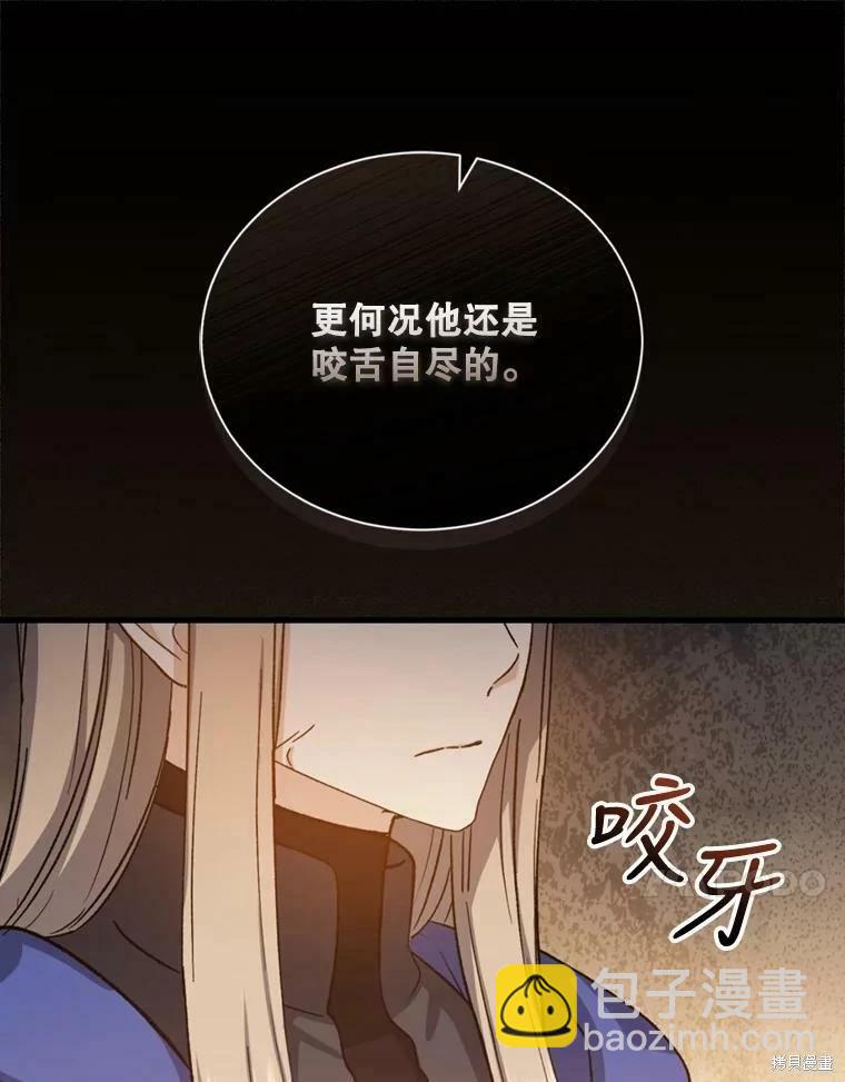 第64话62