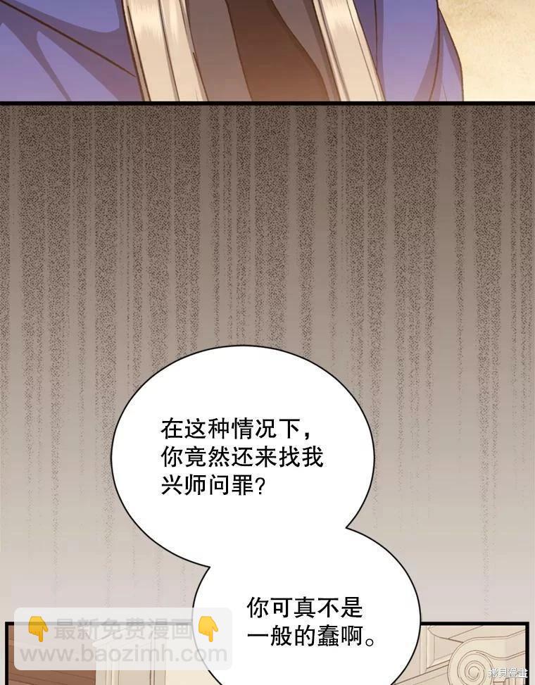 第64话63
