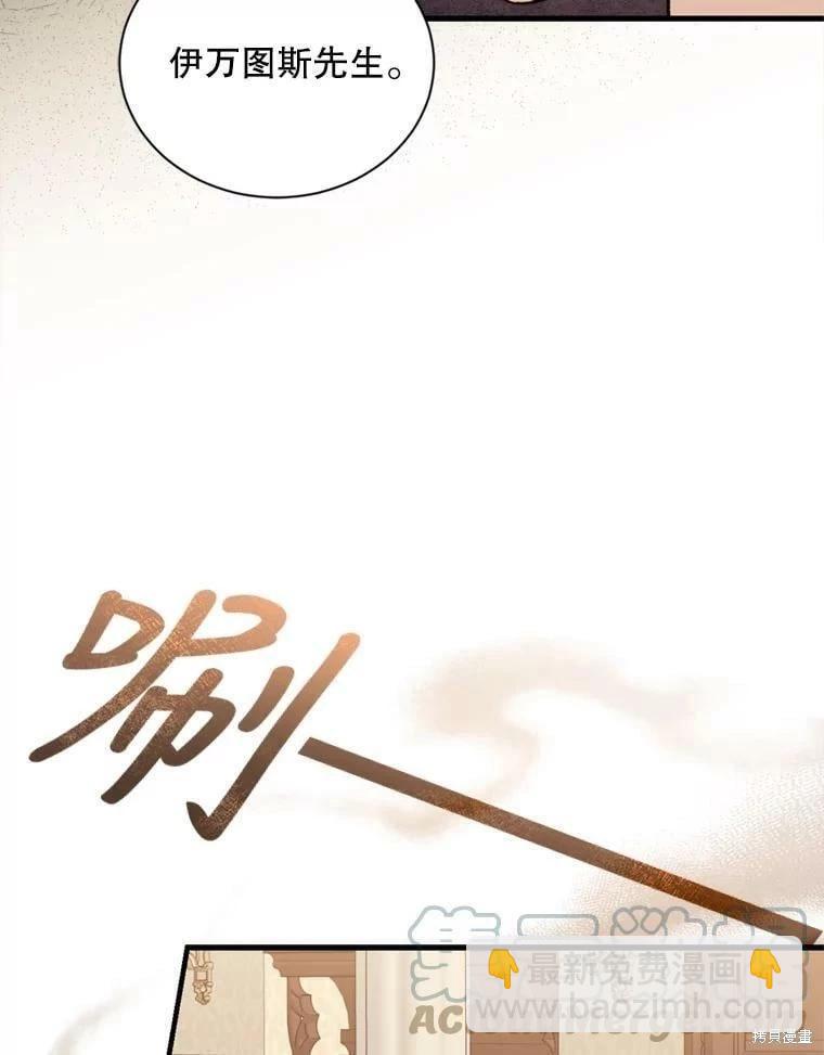 第64话68