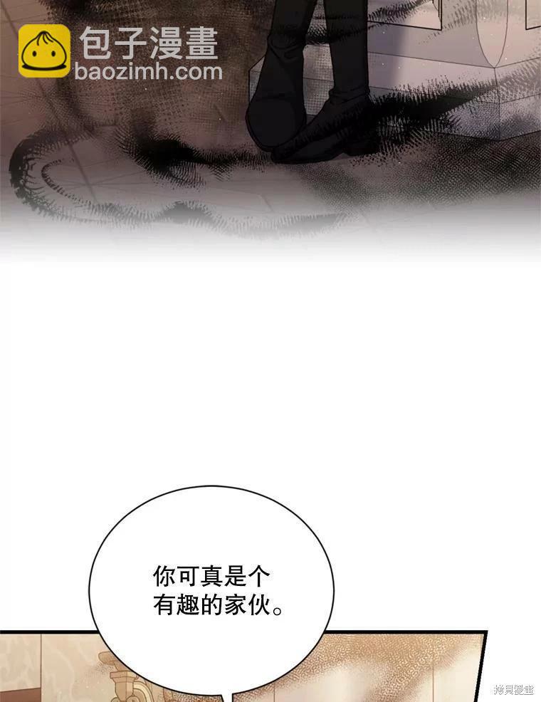 第64话74