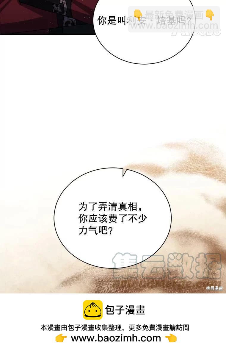第64话76