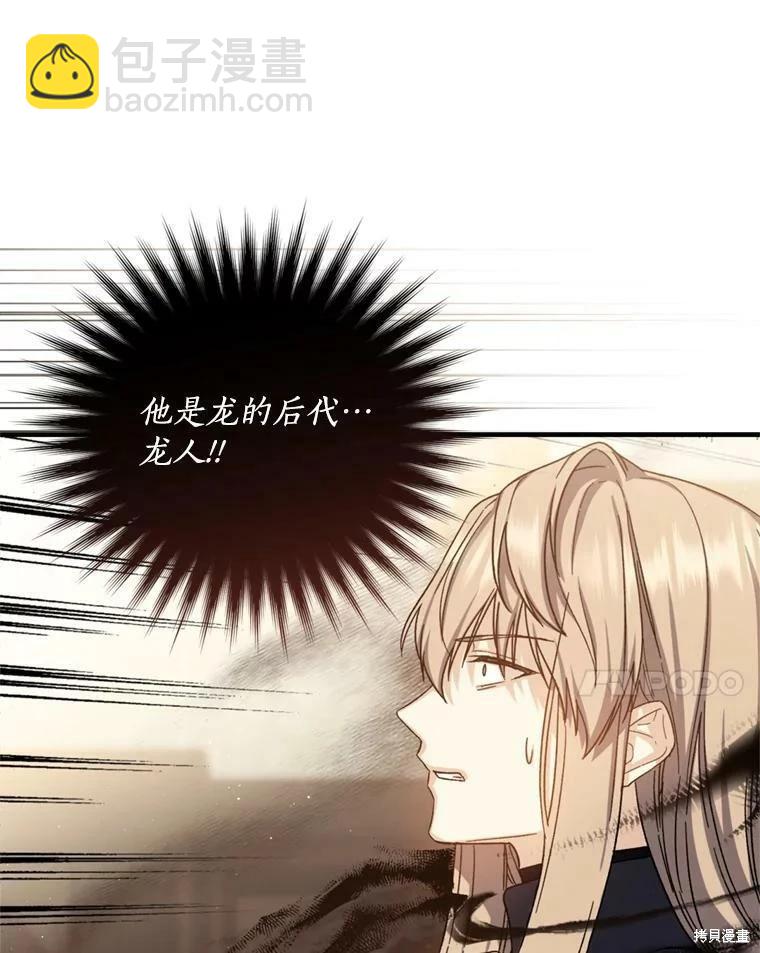 第64话82