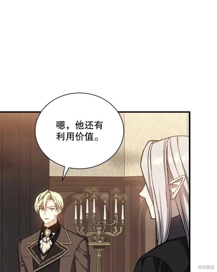 第64话85