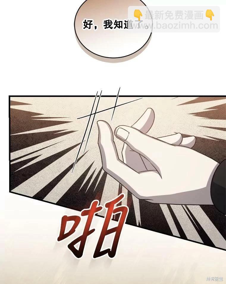 第64话87