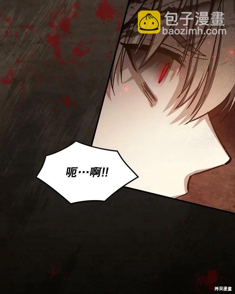第64话90