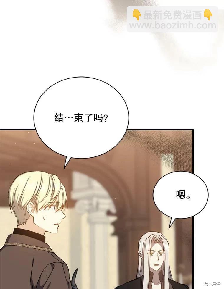 第64话95