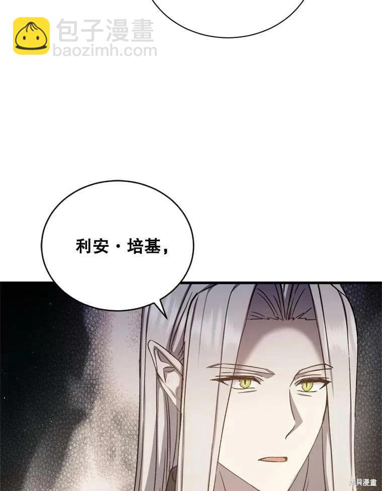 第64话98