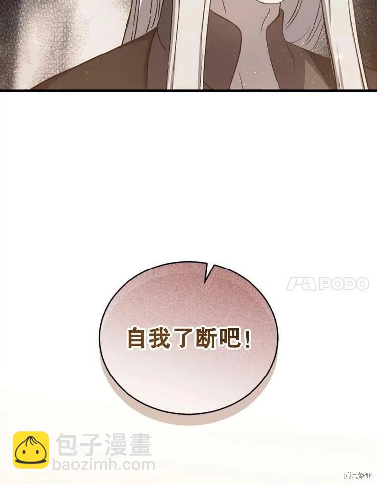 第64话99