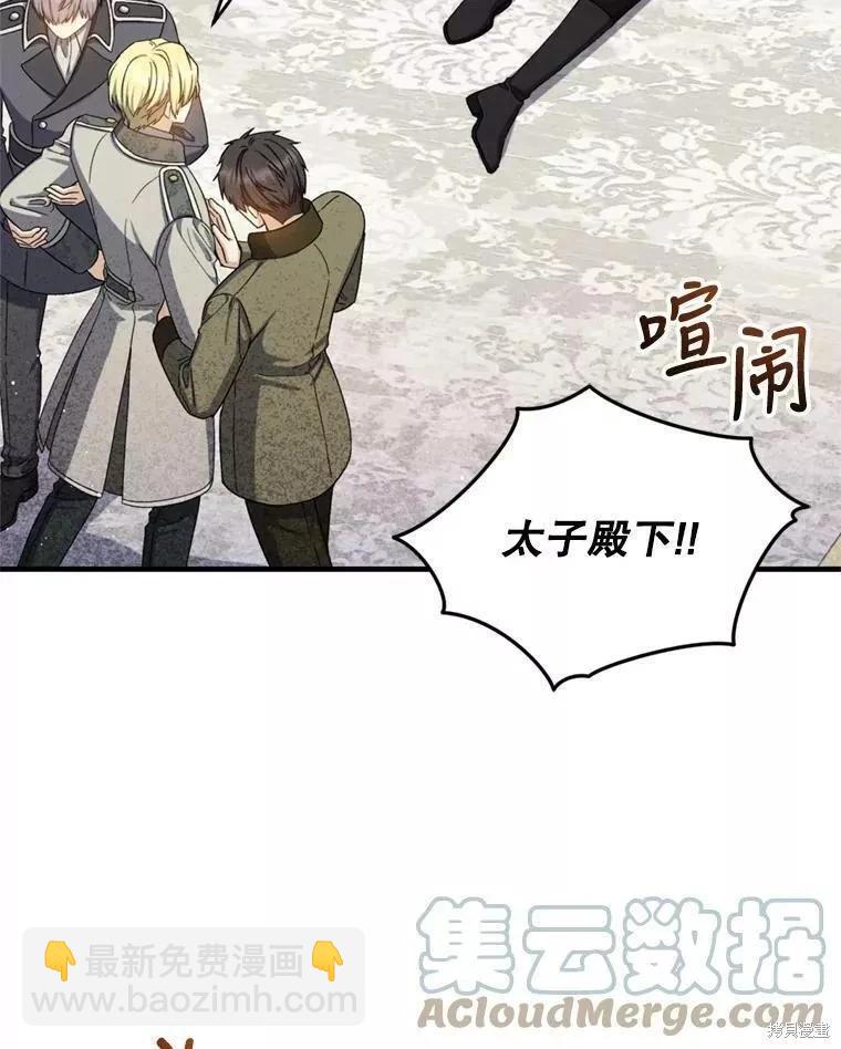 第65话108