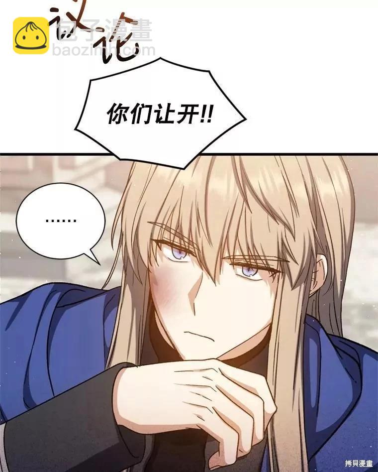 第65话109