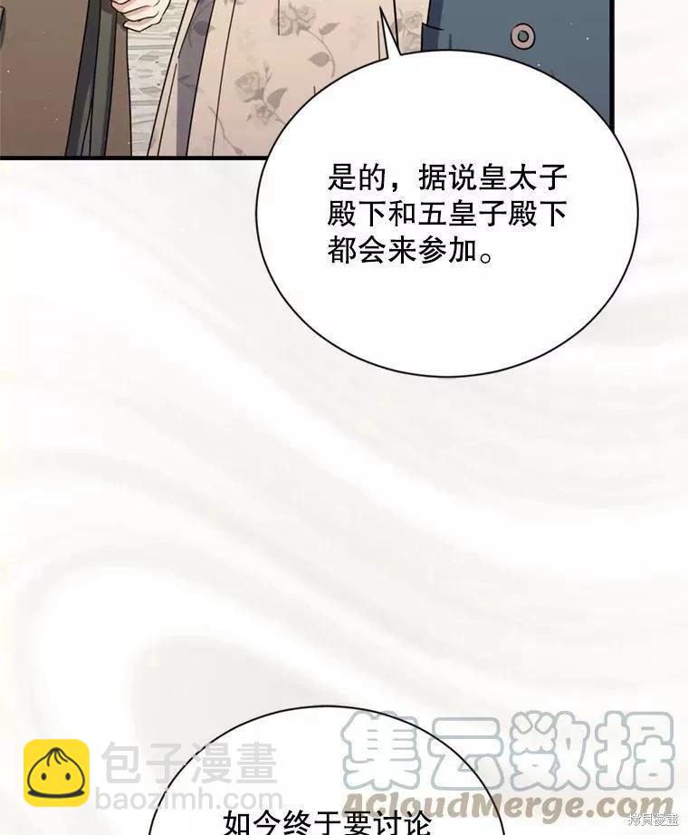 第65话16