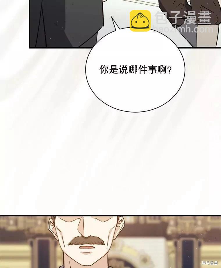 第65话18