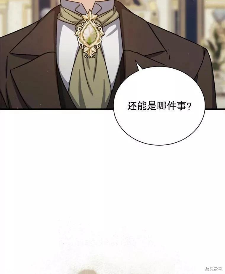 第65话19