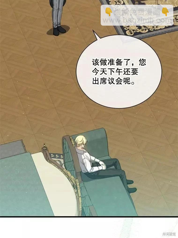 第65话2