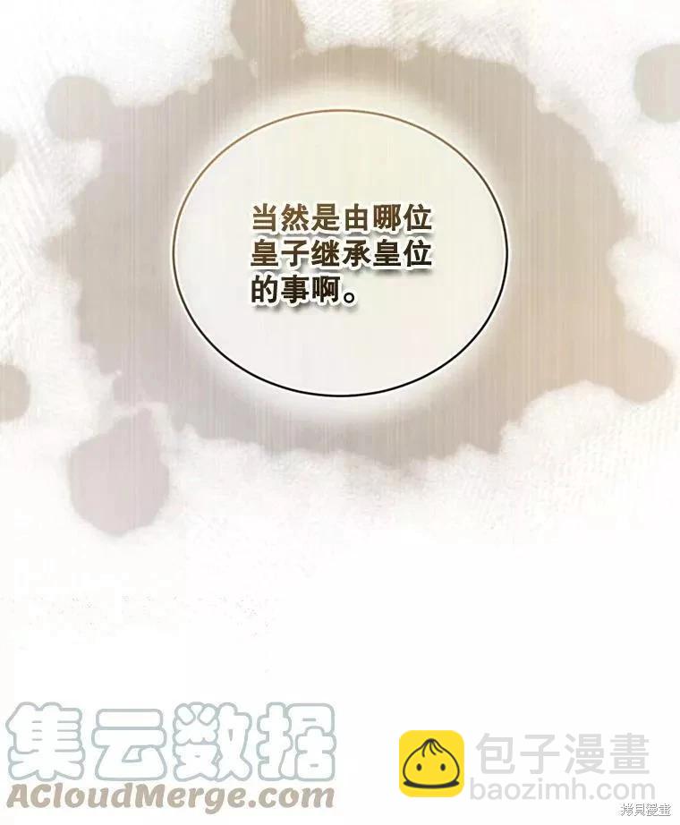 第65话20