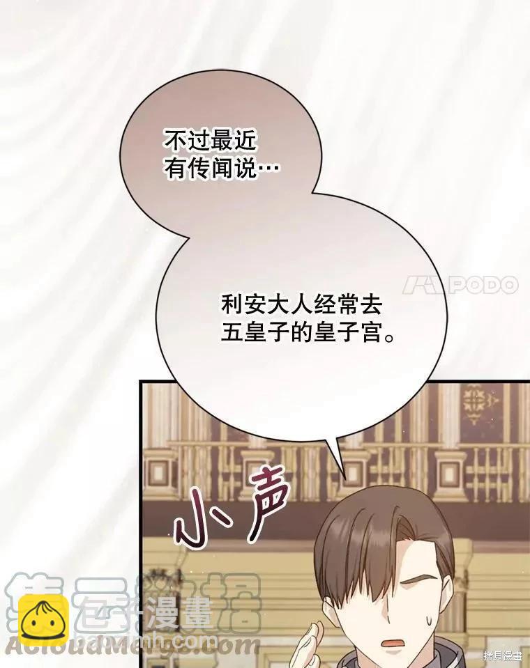 第65话24