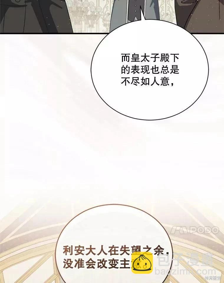 第65话27