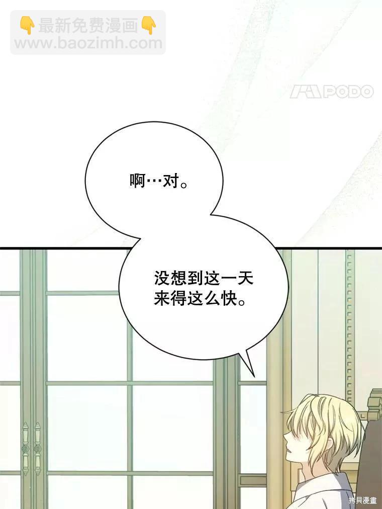 第65话3