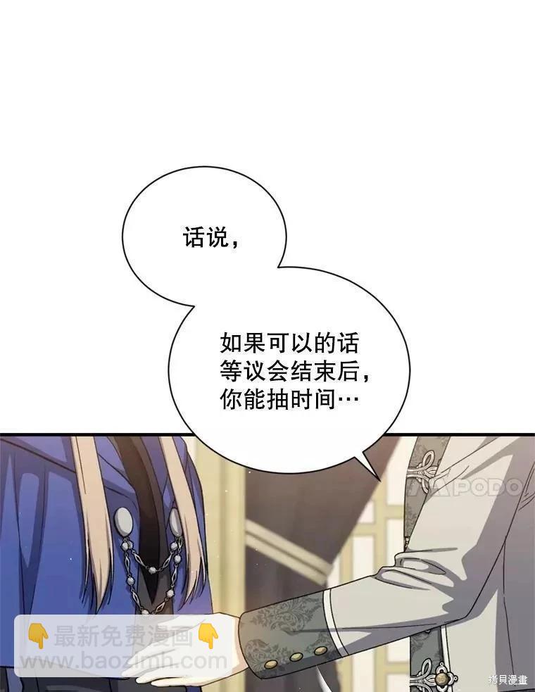 第65话37