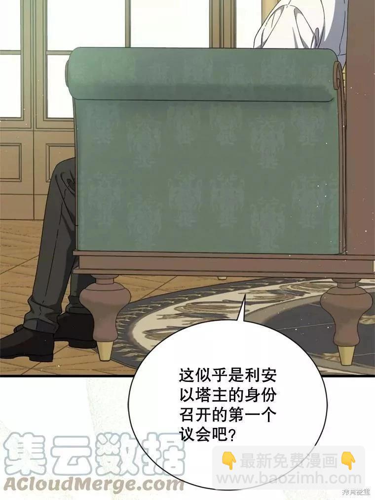 第65话4