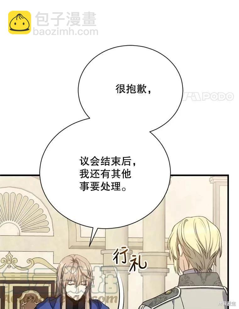 第65话44