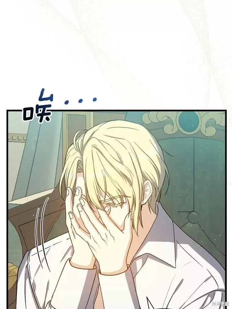 第65话5