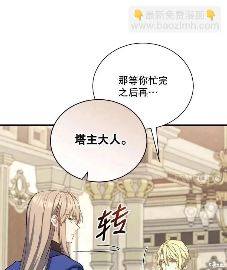 第65话51