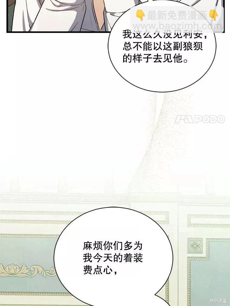 第65话6