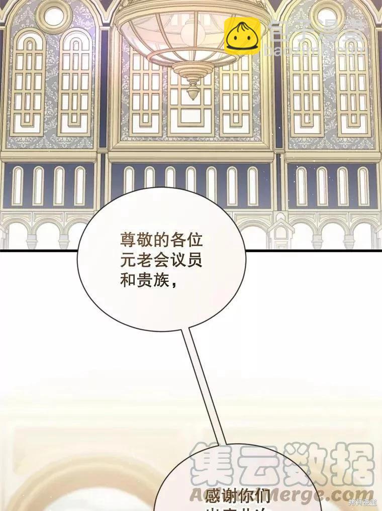 第65话60