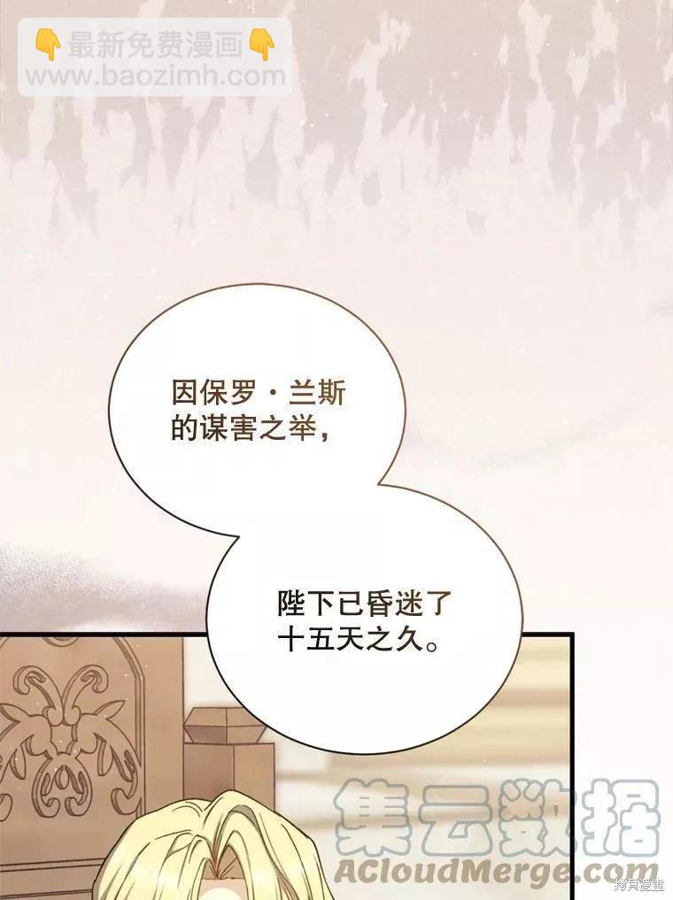 第65话64