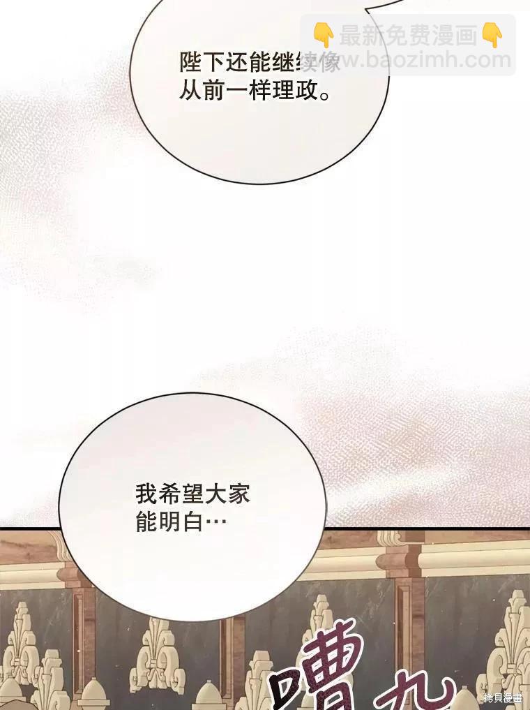 第65话66