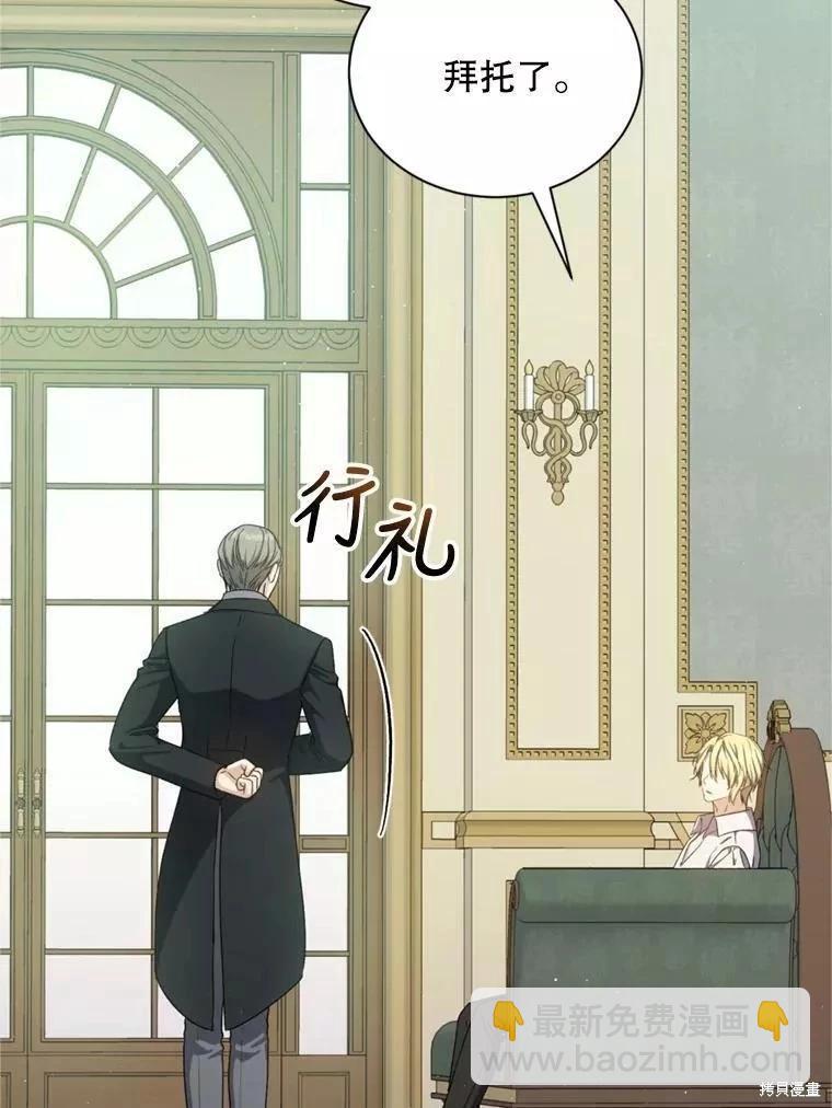 第65话7