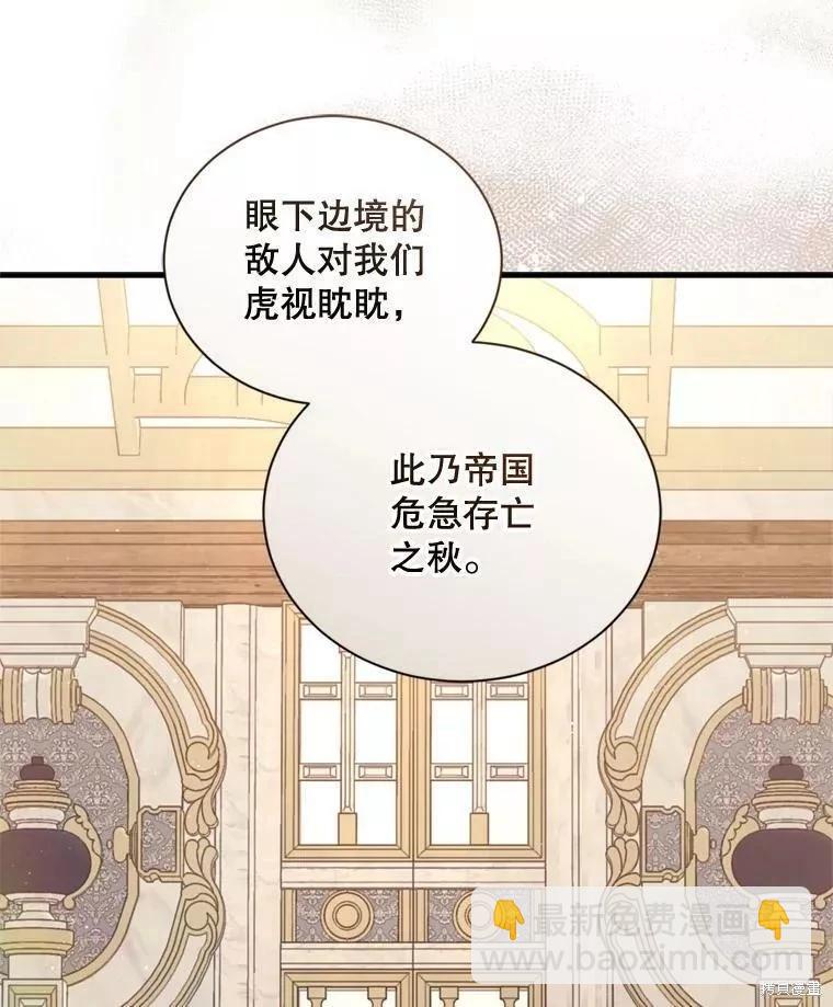 第65话70