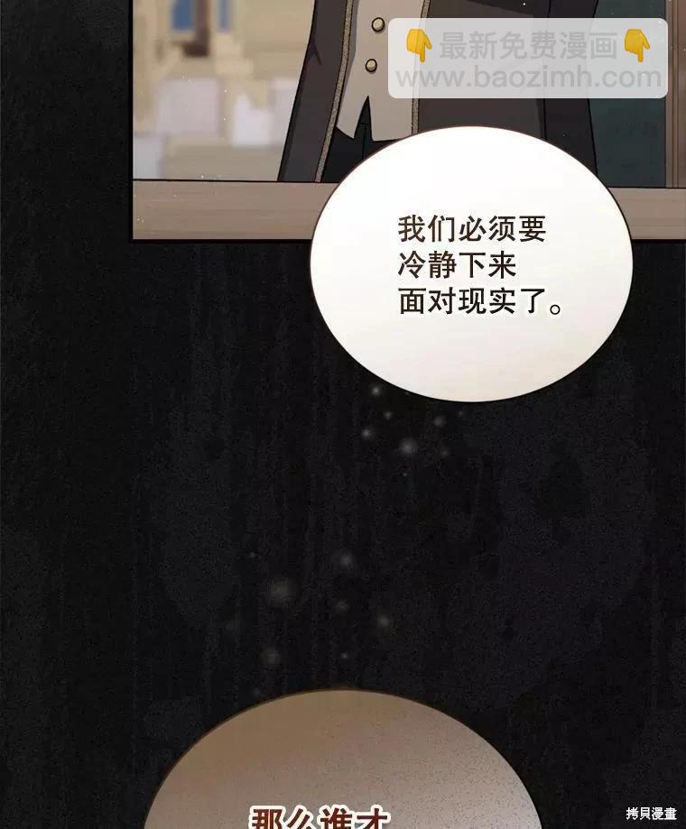 第65话73