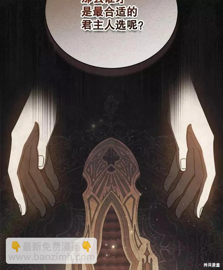 第65话74