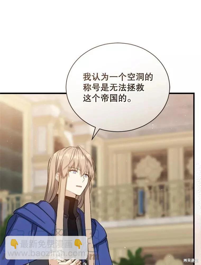 第65话76