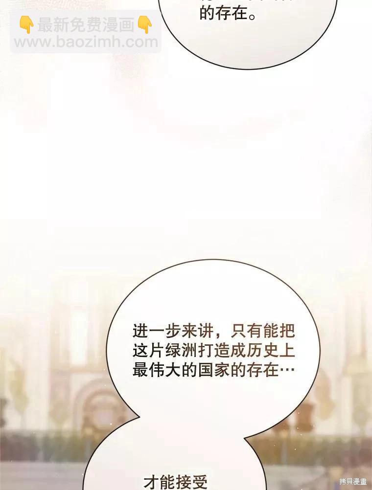 第65话79