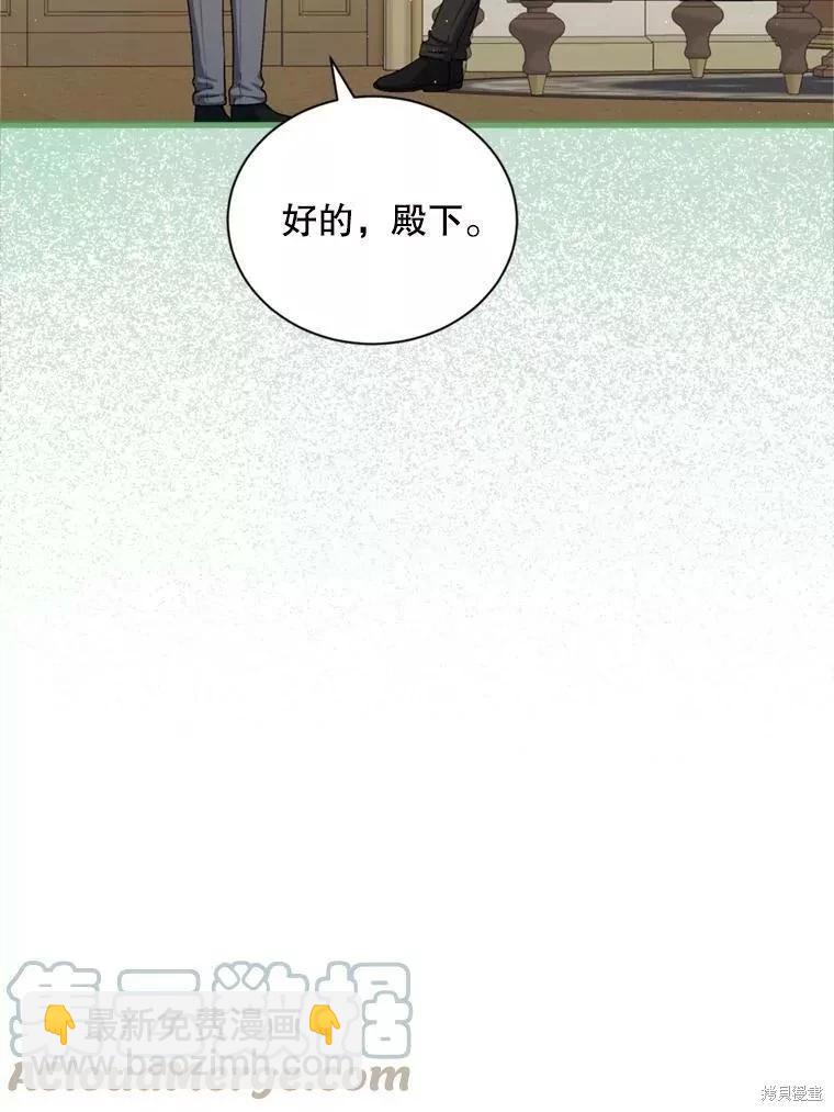 第65话8