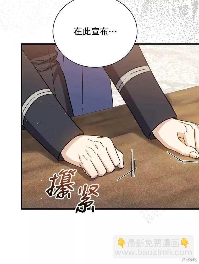 第65话83