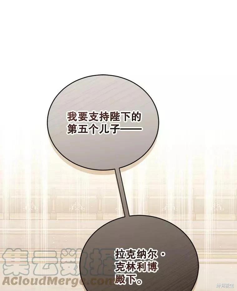 第65话84
