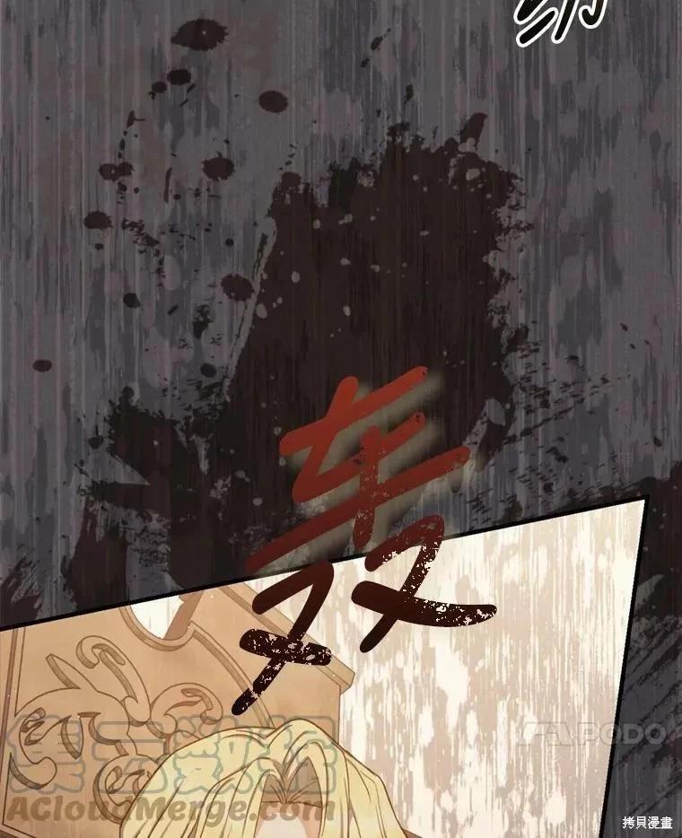 第65话88
