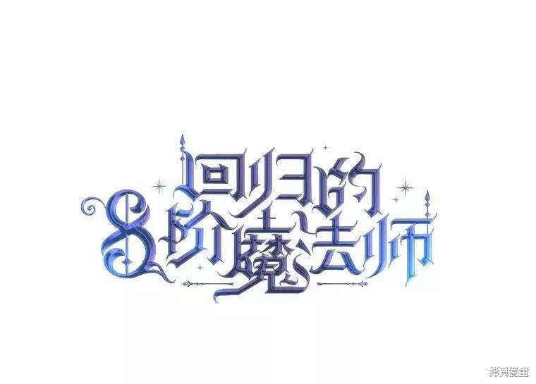 第65话9