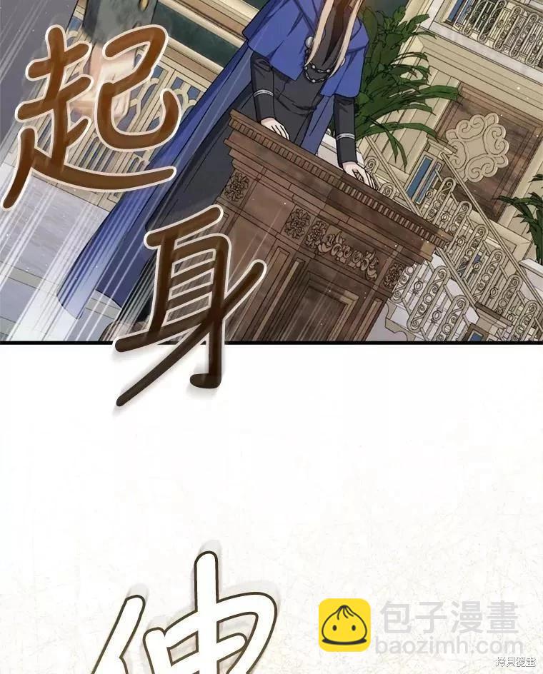 第65话94