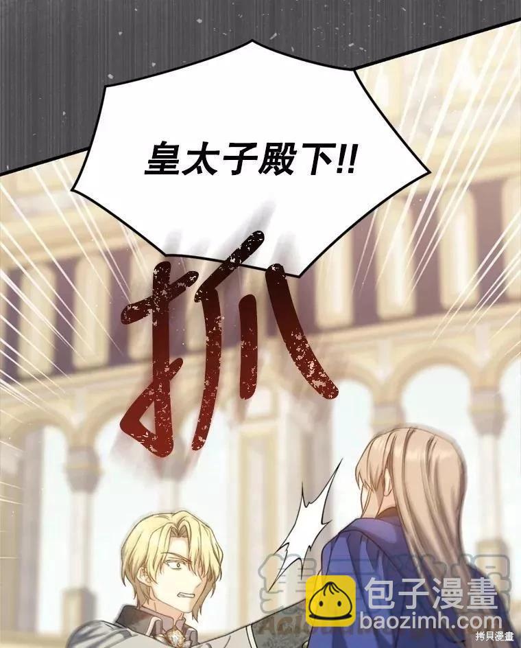 第65话96