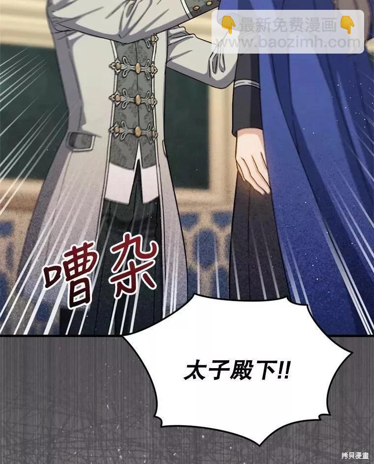 第65话97