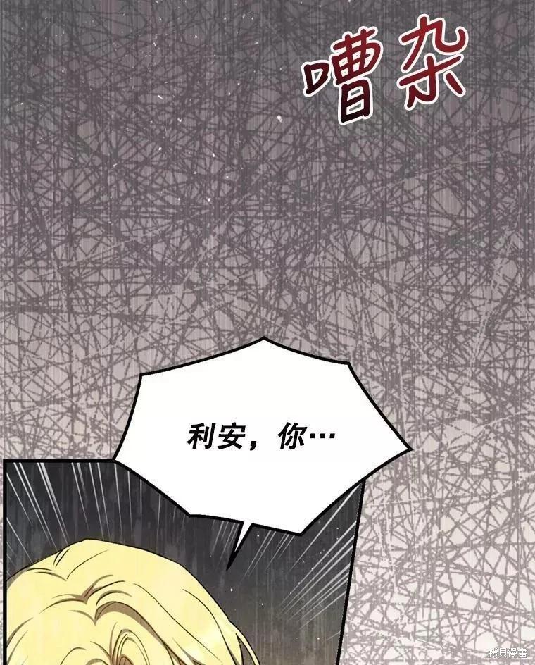 第65话98